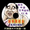 sight words读音